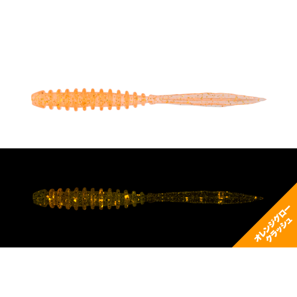 ペケリング　3．0インチ(ムゲンミカン)